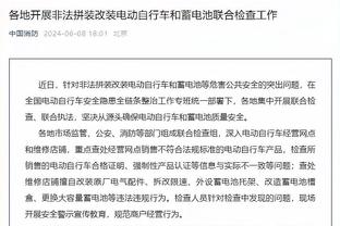 ?西媒：若萨拉赫明夏离队，利物浦将出价1亿欧求购萨内