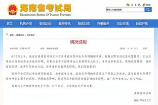 半岛登录官网截图3