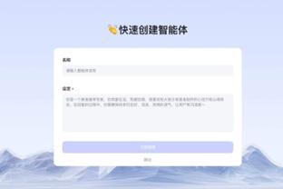 开云app在线登录官网网址截图3